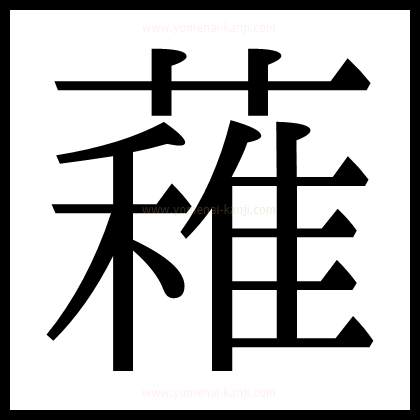 別の文字2