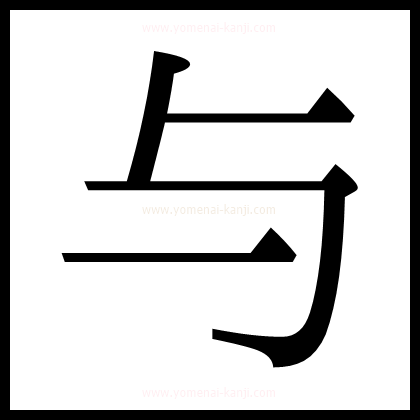 別の文字2