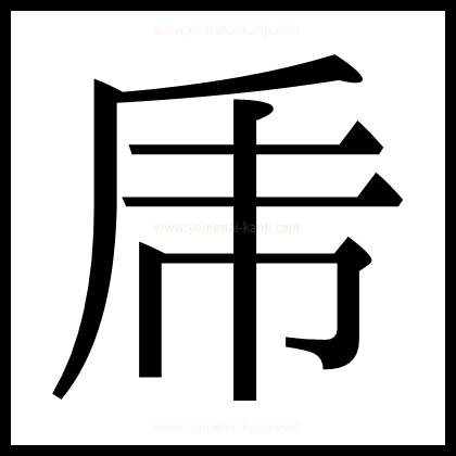 別の文字2