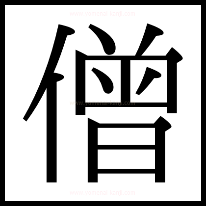 別の文字2