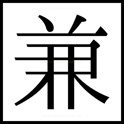 別の文字2