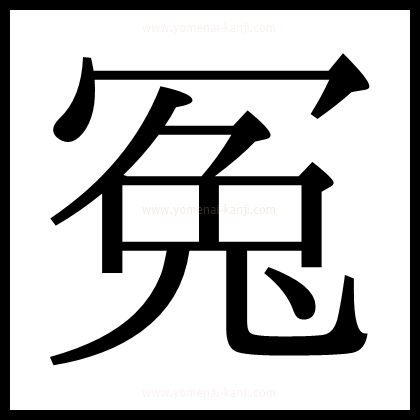 別の文字3