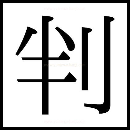 別の文字2