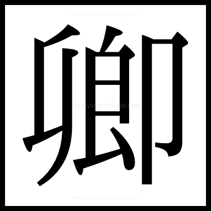 別の文字2