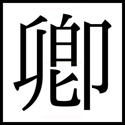 別の文字3