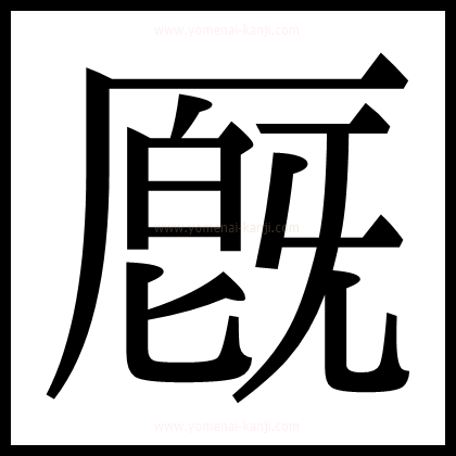 別の文字2