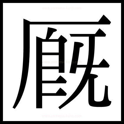 別の文字3