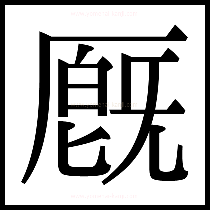 別の文字4