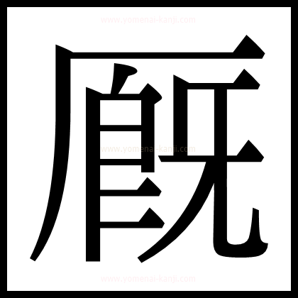 別の文字6