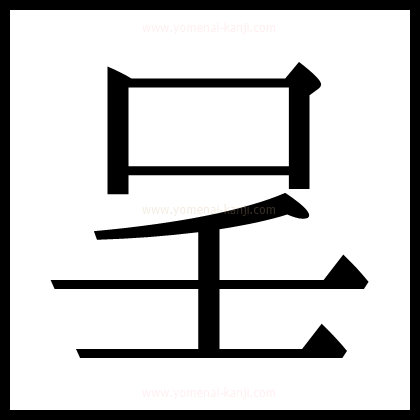 別の文字2