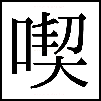 別の文字2