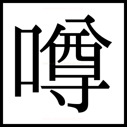 別の文字2