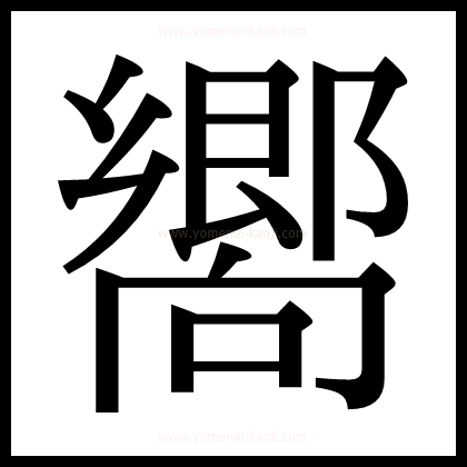 別の文字2