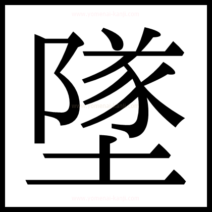 別の文字2