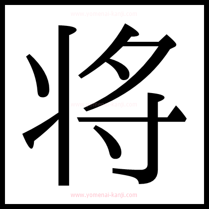 別の文字2