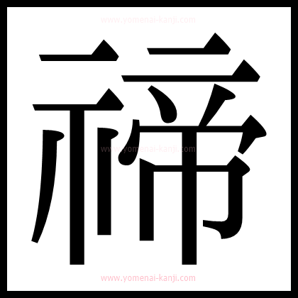 別の文字2