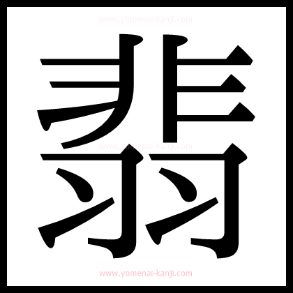 別の文字2