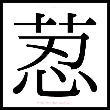 別の文字3