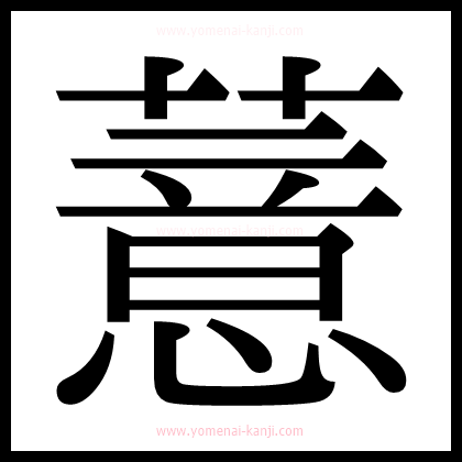 別の文字2