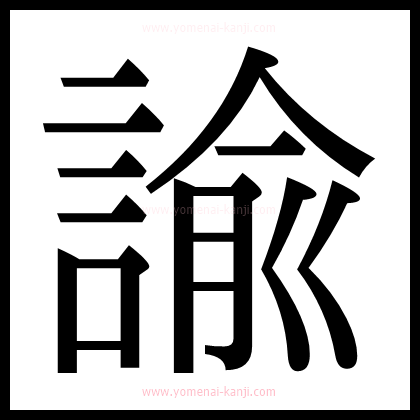 別の文字2