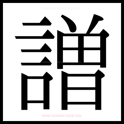 別の文字2