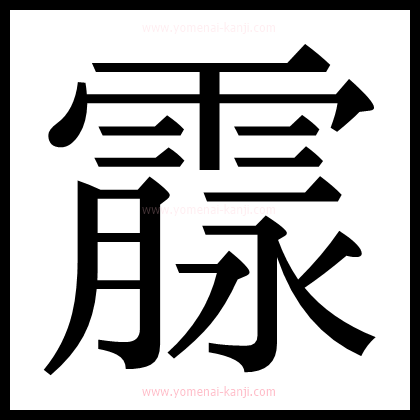 別の文字2