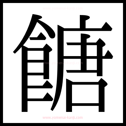 別の文字2