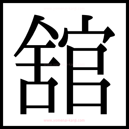 別の文字2