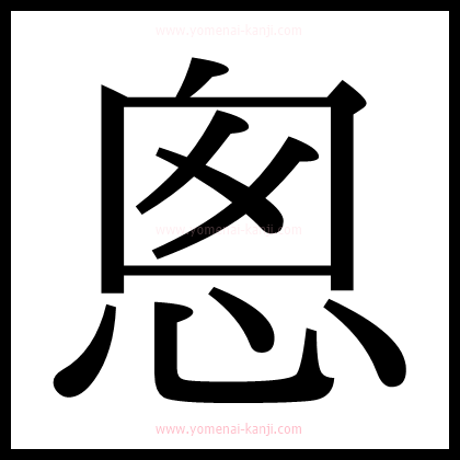 別の文字2