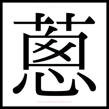 別の文字3