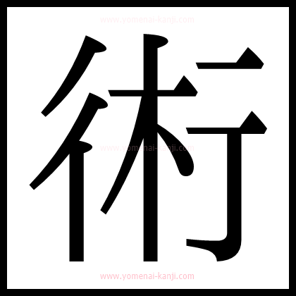 別の文字2