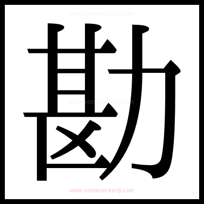 別の文字2