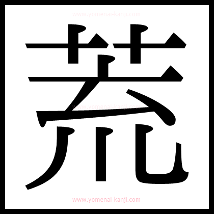 別の文字5